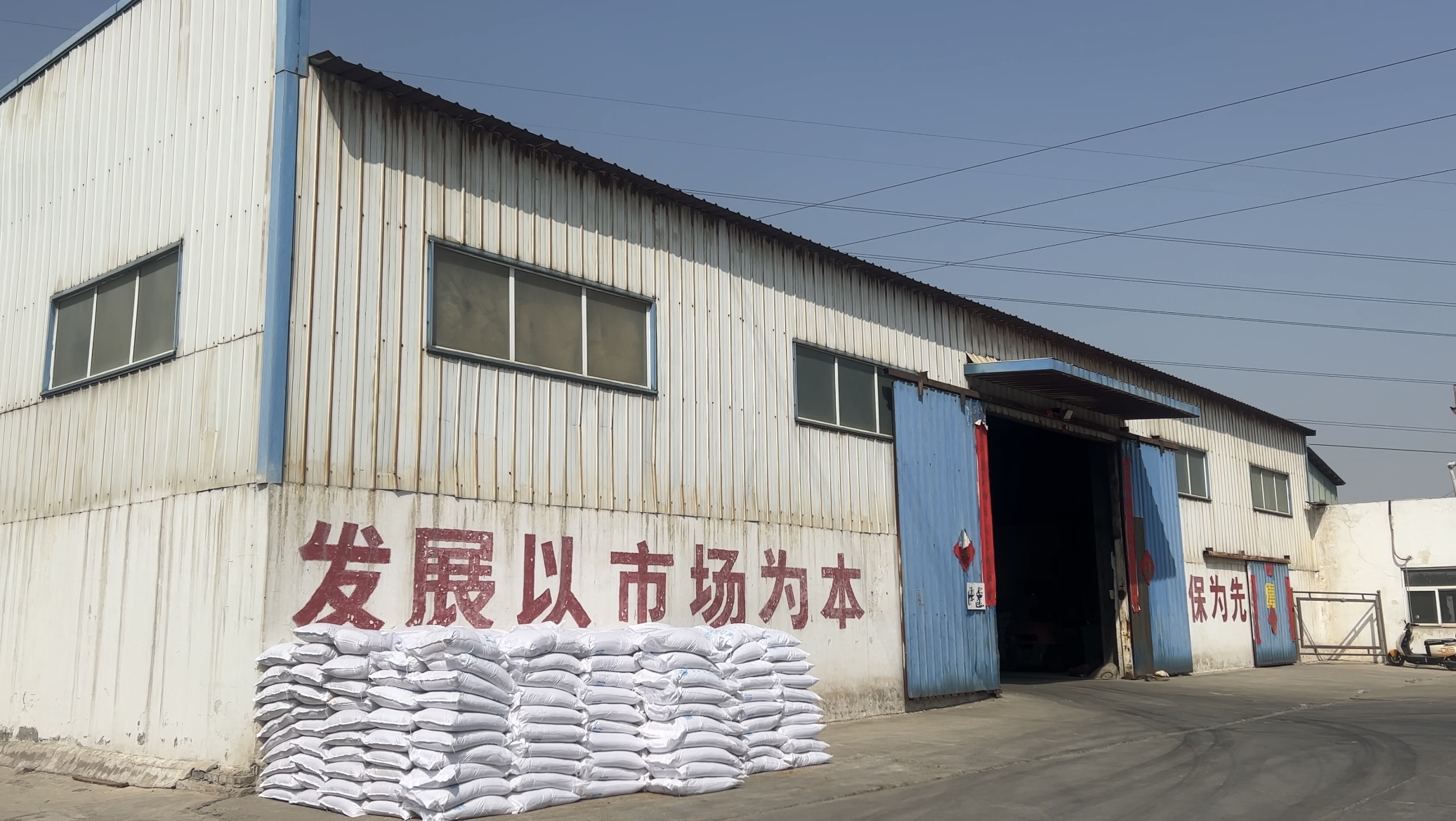 廠景實(shí)拍二